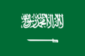 Flag of Saudi Arabia svg.png