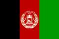 600px-Flag of Afghanistan svg.png